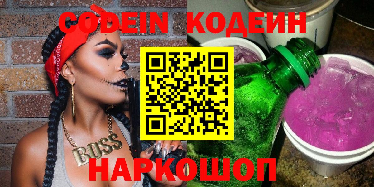 Конопля  COCAIN  APVP СК   ГАШ  MDMA  Норильск  Вход с VPN  МЕФ  