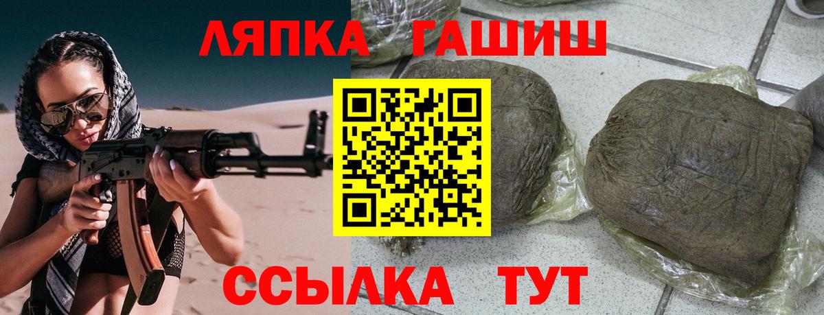 Гашиш гашик  Гашиш убойный  Вход с VPN  Норильск 