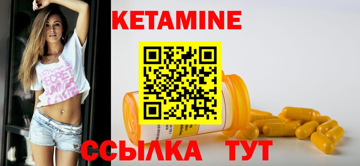 Норильск  КЕТАМИН VHQ  blacksprut вход  Вход с VPN 