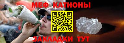 ПСИЛОЦИБИНОВЫЕ ГРИБЫ Славянск-на-Кубани