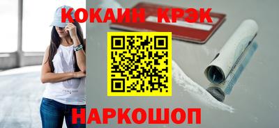 прущий лед Славгород