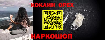 ПСИЛОЦИБИНОВЫЕ ГРИБЫ Славянск-на-Кубани