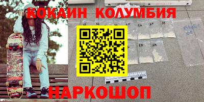 каннабис Сланцы