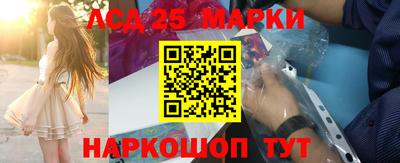 ПСИЛОЦИБИНОВЫЕ ГРИБЫ Славянск-на-Кубани