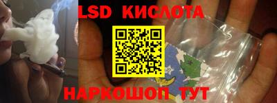 прущий лед Славгород