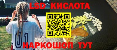 каннабис Сланцы