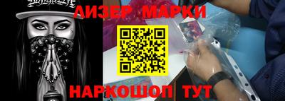 прущий лед Славгород