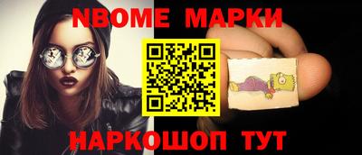 каннабис Сланцы