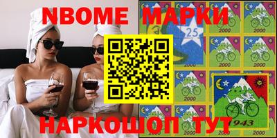 ПСИЛОЦИБИНОВЫЕ ГРИБЫ Славянск-на-Кубани