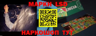прущий лед Славгород