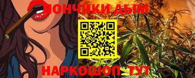 каннабис Сланцы