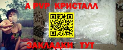 каннабис Сланцы