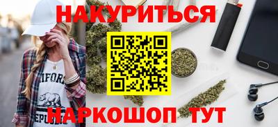 каннабис Сланцы