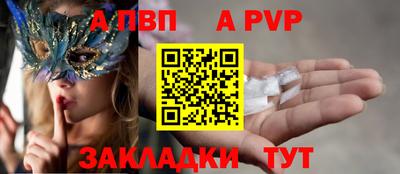 прущий лед Славгород