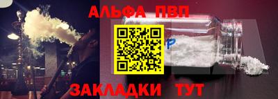 прущий лед Славгород