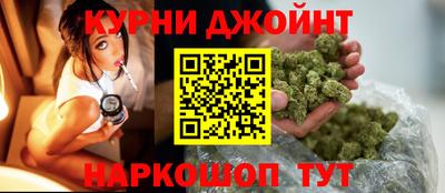 каннабис Сланцы
