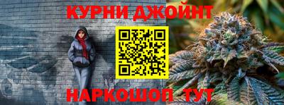 ПСИЛОЦИБИНОВЫЕ ГРИБЫ Славянск-на-Кубани