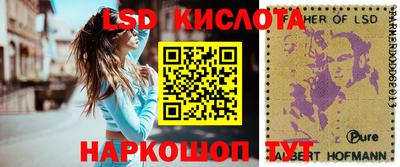 прущий лед Славгород