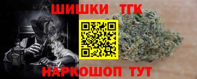 прущий лед Славгород