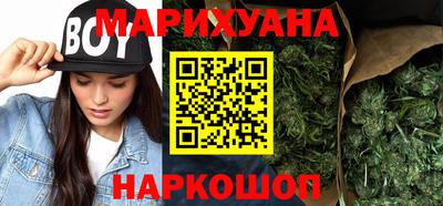 ПСИЛОЦИБИНОВЫЕ ГРИБЫ Славянск-на-Кубани
