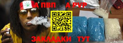 прущий лед Славгород