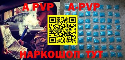 прущий лед Славгород
