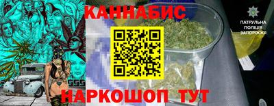каннабис Сланцы