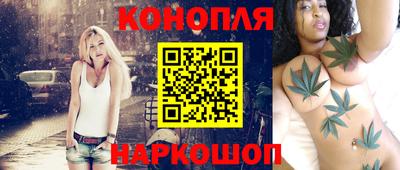 каннабис Сланцы