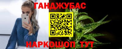 прущий лед Славгород