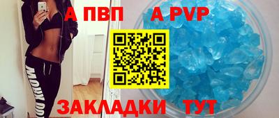каннабис Сланцы