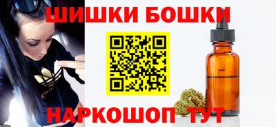каннабис Сланцы