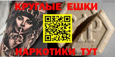 каннабис Сланцы