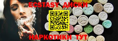 каннабис Сланцы