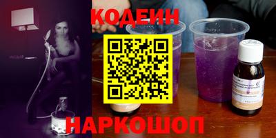 ПСИЛОЦИБИНОВЫЕ ГРИБЫ Славянск-на-Кубани