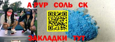 ПСИЛОЦИБИНОВЫЕ ГРИБЫ Славянск-на-Кубани