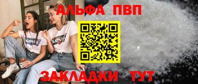 прущий лед Славгород