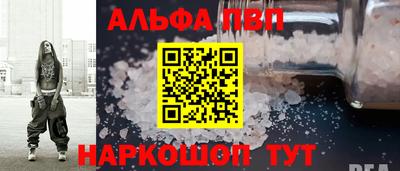 ПСИЛОЦИБИНОВЫЕ ГРИБЫ Славянск-на-Кубани