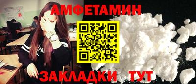 прущий лед Славгород