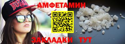 каннабис Сланцы