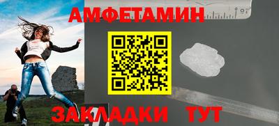 прущий лед Славгород