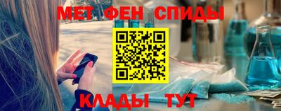 каннабис Сланцы