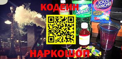 ПСИЛОЦИБИНОВЫЕ ГРИБЫ Славянск-на-Кубани