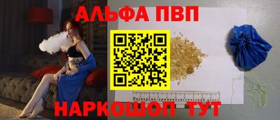 ПСИЛОЦИБИНОВЫЕ ГРИБЫ Славянск-на-Кубани