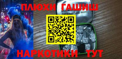 прущий лед Славгород