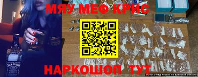 прущий лед Славгород