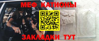 прущий лед Славгород