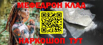 каннабис Сланцы