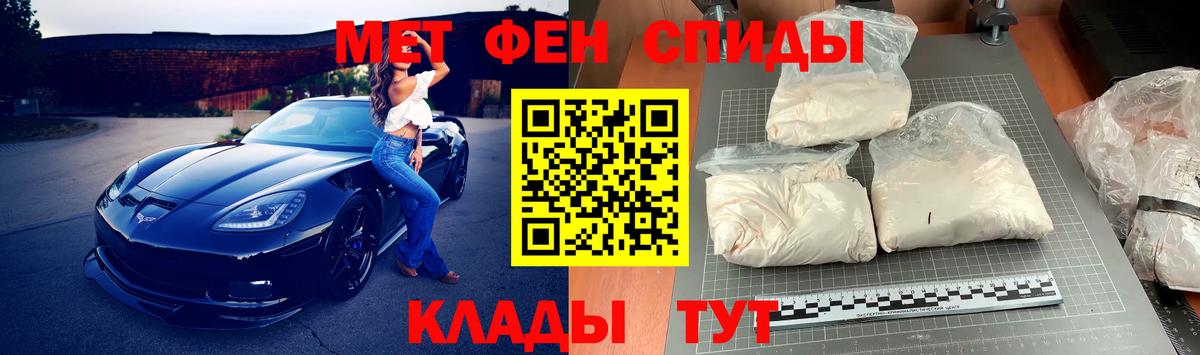 Метамфетамин Декстрометамфетамин 99.9%  Вход с VPN  Норильск  Метамфетамин  Метамфетамин Декстрометамфетамин 99.9% 