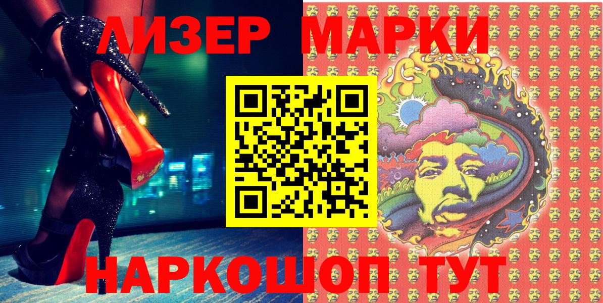 Наркотические марки 1,5мг  Наркотические марки 1,5мг  Норильск  Вход с VPN 