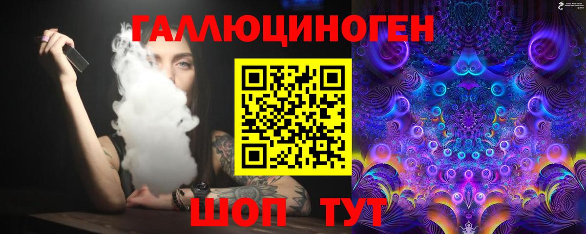 Псилоцибиновые грибы мухоморы Норильск